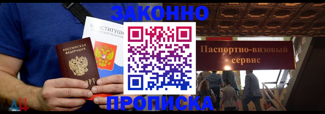 временная регистрация адрес в Краснокамске